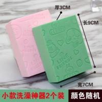 宝宝洗头帽搓澡神器婴儿硅胶洗头刷洗澡搓泥沐浴棉儿童澡巾海绵擦 大人宝宝用压花小款搓灰2个装颜色随机