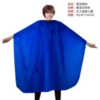 理发围布不沾发披肩儿童宝宝剪头发围布专业美发围衣大人围裙家用 中号蓝色约140x120cm
