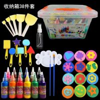 蘑菇头海绵画刷水彩颜料送收纳箱 儿童美术绘画拓印DIY幼儿园套装 [送收纳箱]精选38件画刷颜料套装