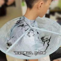 成人老人家用理发烫发染发高档围布斗篷不粘发防水防碎发神器 普通儿童通用款