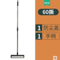 加长柄粘毛滚筒长柄粘毛神器滚刷家用清洁滚轮粘灰尘吸头发猫毛 幽墨绿 短柄+1卷纸10cm(共60撕)