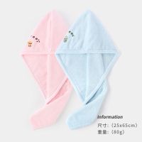 2条装洁丽雅干发帽强吸水速干洗头发浴帽毛巾女加厚成人头巾神器 奶茶款[兰+粉]