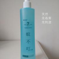 金日沣蚊不叮喷雾户外丛林防蚊水驱蚊液绿色野外驱蚊香水长效夜钓 1瓶