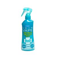 日本未来Vape驱蚊水喷雾宝宝防蚊液婴儿童防蚊虫叮咬神器户外便携 vape驱蚊水绿