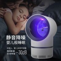 新款灭蚊器家用电击式灭蚊灯室内卧室静音无辐射孕妇婴儿驱蚊器 高贵白 升级版高效灭蚊紫外线款+适配器