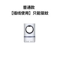 灭蚊灯家用驱蚊器吸蚊子神器户外捕蚊电蚊器室内灭蚊神器光诱捕蚊 再减20元 标配版+强力灭蚊