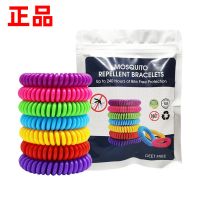 驱蚊手环成人婴儿童防蚊子宝宝随身户外扣贴防蚊手环手带植物精油 [1只装]要几个买几个/1个驱蚊不够