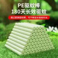 长效驱蚊手环随身携带宝宝儿童学生情侣成人孕妇新款户外防蚊脚环 强效驱蚊手环替换芯6根[仅驱蚊芯]