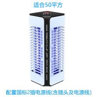 灭蚊灯全自动静音灭蚊子神器驱蚊家用电蚊灯孕妇卧室内诱捕防蚊蝇 摩天楼灰色