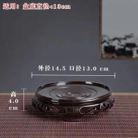 驱蚊植物清香木盆栽室内盆景驱蚊草四季常青胡椒木苗绿植庭院花卉 PVC底座B13