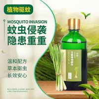 柠檬香茅精油香茅油驱蚊精油香薰去异味驱蚊驱虫防蚊100ml送喷瓶 纯楿柠檬香茅100ml (1瓶)