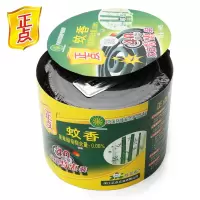 正点蚊香家用大盘40单盘 清香型正点蚊香盘 桶装驱蚊驱虫用品 一桶