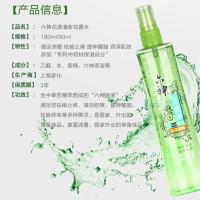 六神喷雾驱蚊花露水冰莲花香薄荷清新香持久防蚊劲凉净爽活力健肤 [便携小瓶]六神花漾清新80ml