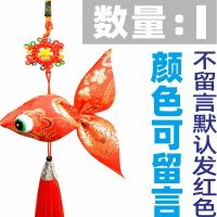 金鱼香包材料包diy手工香囊制作端午驱蚊熏衣草香袋亲子幼儿作业 精品款1个(非成品)