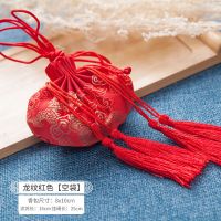 端午节高档香包古风香囊宫廷流苏香袋空袋子驱蚊汽车随身挂件礼物 双流苏宫廷空袋-龙纹红色 一个装[体验装]