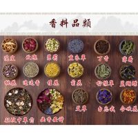 端午节 艾叶薰衣草驱蚊香料手工diy粽子香包香囊香袋制作材料包 陈皮100克