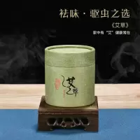 檀香盘香天然手工家用卧室安神驱蚊厕所除臭薰香去异味[送香炉] 48盘/艾草+香架 驱蚊净味