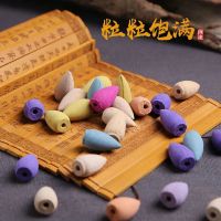 [买就送香炉]倒流香粒塔香檀香家用室内卧室香薰炉厕所除臭驱蚊 60粒香[无赠品 无香炉] 混合