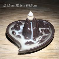 [特价送香炉]倒流香塔香檀香室内香薰炉家用厕所除臭驱蚊熏香炉 一心一意香炉+60粒倒流香