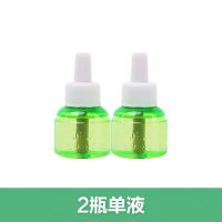正点蚊香液婴儿孕妇家用无味宝宝室内电蚊香灭蚊电热驱蚊液 补充液(2瓶)