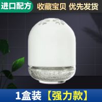 南极人香茅防蚊虫凝胶孕妇婴儿蚊香液家用室内强力驱除蚊子灭蚊膏 [特惠]强力款*1盒装