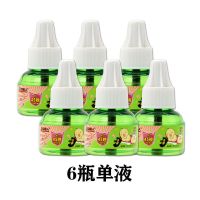 电热蚊香液家用无香味婴儿孕妇灭蚊水正点猎人插电驱蚊神器补充装 6瓶单液