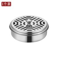 防火蚊香盒 家用不锈钢蚊香盘 户外带盖蚊香架子创意接灰盘蚊香炉 (官方质保)升级加厚 带盖防烫(1个装)