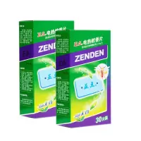 正点电热蚊香片蚊香器驱蚊防蚊灭蚊片批发加热器带线 60片