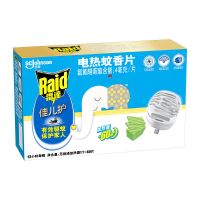 雷达电蚊香片无味家用电热蚊香片加热电蚊香器驱蚊无香灭蚊120片 母婴专用款[1器+60片]