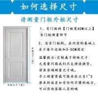 防蚊自粘阳台磁铁纱门纱窗网防隔蚊磁性门帘魔术贴全磁条金刚纱 PU布包边门帘[白沙+黑边] 0x0m