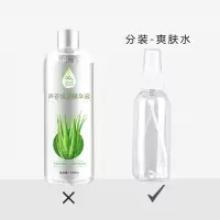 ]超大容量芦荟爽肤水女喷雾补水保湿原液控油收缩毛孔化妆水 1分装-爽肤水
