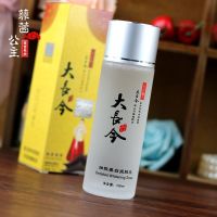 第二代大长今爽肤水柔肤水提亮肤色护肤控油保湿收缩毛孔敏感肌女