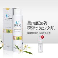 男女士补水保湿美白爽肤水乳液面霜眼霜护手霜身体乳膏护肤品套装 补水美白爽肤水花露1瓶100ml