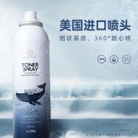 极男男士爽肤水喷雾玻尿酸补水保湿控油芦荟水滋润夏季专用护肤水 单瓶装