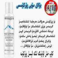 爽肤水温泉水男士女滋润控油补水喷雾水润清爽学生保湿 1瓶