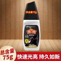 金鸡液体鞋油黑色棕色自然色皮鞋皮革保养护理上光庄臣套装 金鸡液体鞋油黑色单瓶