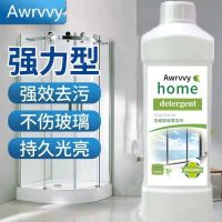 新款港安利净浓缩玻璃水家用擦窗柜台玻 璃清洁剂亮新透丽去污1L