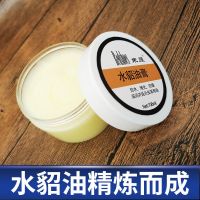 貂油鞋油无色皮衣皮包护理油皮革清洁保养擦鞋神器真皮上光油通用 貂油无色110克一盒(送工具)