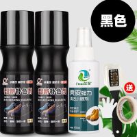 绒面鞋粉清洁翻毛皮鞋护理液黑色麂皮水磨砂鞋油翻新补色剂打理液 黑色 单瓶涂抹补色剂[不带工具]