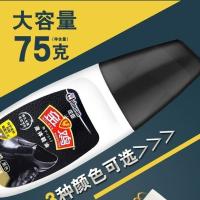金鸡液体皮鞋油黑色棕色无色液体75ml皮鞋真皮保养油补色鞋油 金鸡 液体 1黑