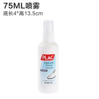 擦鞋洗鞋清洁剂鞋油无色白鞋增白剂鞋子白色鞋油鞋去污小白神器 小白鞋喷雾剂