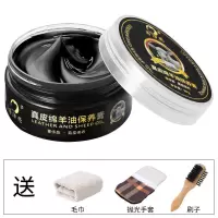 绵羊油皮鞋油黑色棕无色通用真皮保养油高级护理男女擦鞋神器套装 90g黑色[送鞋刷+方巾+擦鞋手套]