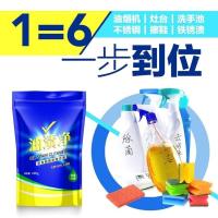 油渍净袋装厨房油烟机强力去油污多功能油污净瓷砖除垢除胶去油漆 一袋装