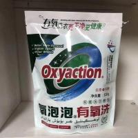 [孕幼可用]氧泡泡鲜氧颗粒清洁顽渍油污有氧浸泡粉清洁衣物 有氧洗320克
