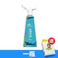 塑钢门窗清洁剂翻新擦亮强力去污去黄铝合金边框清洁神器 一瓶[塑钢门窗清洁剂]500ml