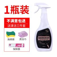 洗锅神器不锈钢清洁膏锅底黑垢清洁剂厨房锅具去油污多功能除锈剂 清洁套装[送工具][买2份实发3瓶]