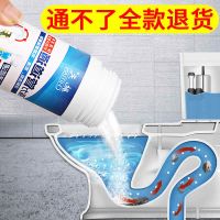 管道疏通剂强力疏通马桶地漏厨房下水道油污溶解堵塞厕所除臭神器 1袋50g