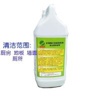 旗星牌涤尘去油污厨房空调清洁剂室外机翅片机散热片高级清洗剂5L