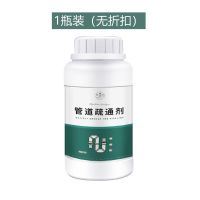 管道疏通剂强力溶解厨房马桶下水道油污一灌通厕所化尸粉除臭神器 1瓶[不够用]没有折扣