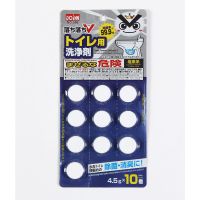 [日本同款]家庭管道清洁除臭清香马桶下水道强力溶解疏通泡腾片 [马桶用]马桶疏通泡腾片 [一片疏通]家庭常备管道疏通剂